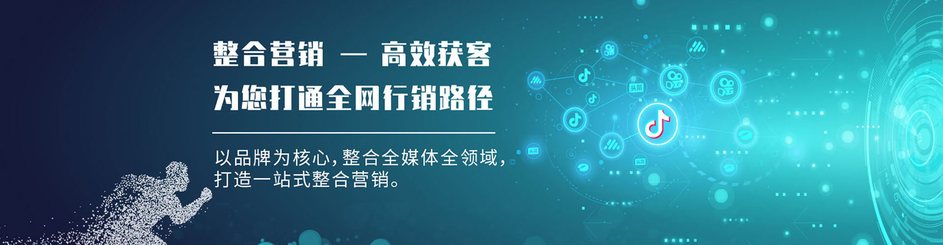 岷县百度优化推广